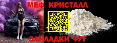 мяу мяу мука Ливны