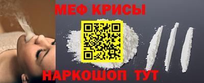мефедрон VHQ Лесосибирск