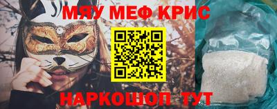 мяу мяу мука Кунгур