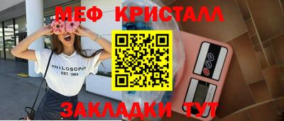 марихуана Ликино-Дулёво
