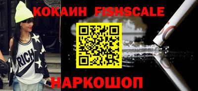 мефедрон VHQ Лесосибирск