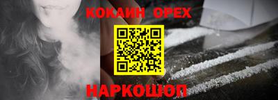 мяу мяу мука Ливны