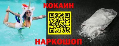 мефедрон VHQ Лесосибирск