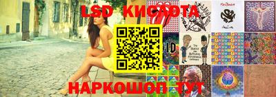 мефедрон VHQ Лесосибирск
