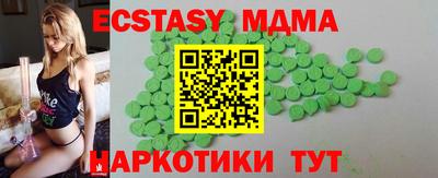 мефедрон VHQ Лесосибирск
