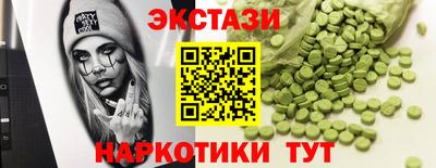 мефедрон VHQ Лесосибирск