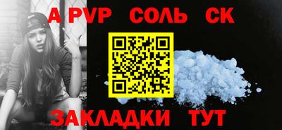 мяу мяу мука Ливны