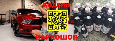 мяу мяу мука Ливны