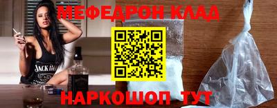 мет Кулебаки