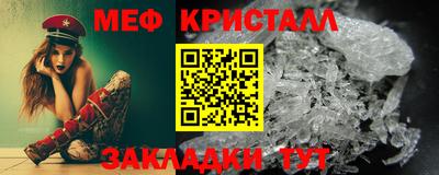 мефедрон VHQ Лесосибирск