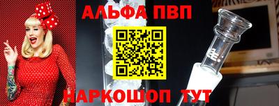 мефедрон VHQ Лесосибирск