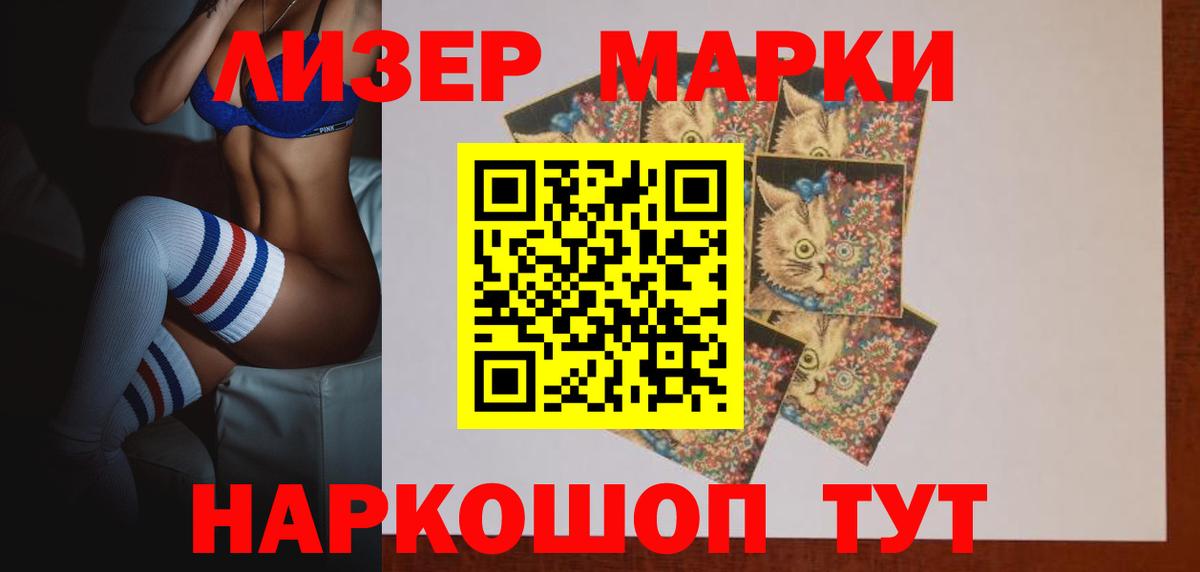 Лсд 25 экстази кислота  Лсд 25 экстази ecstasy  Каменка  Вход с VPN 