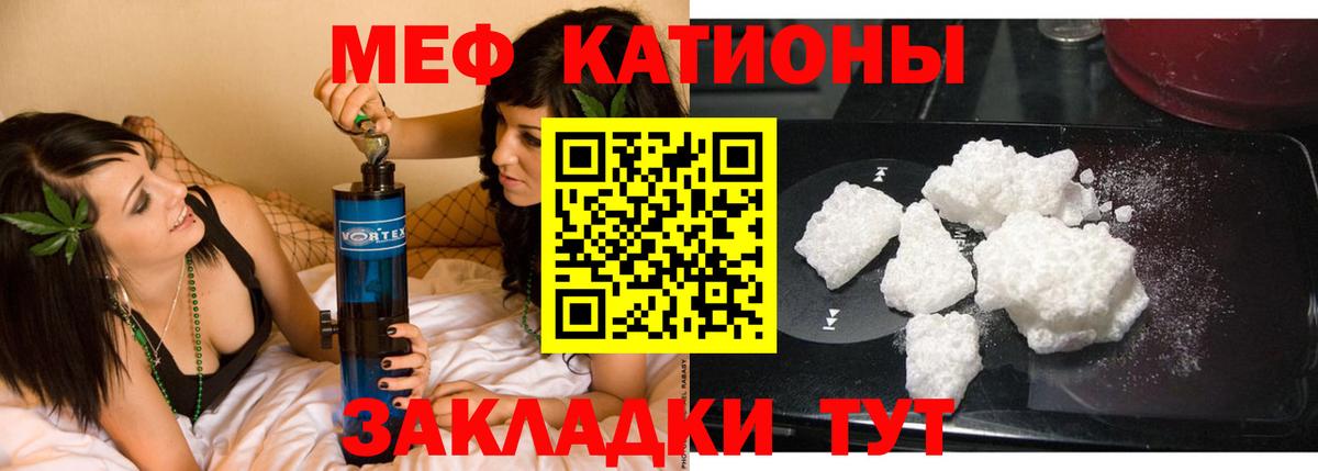 Метамфетамин  Каменка  Вейп ТГК  Меф кристаллы  Вход с VPN  Кокаин  Гашиш  Мефедрон  ГАШ  Экстази  Каннабис 
