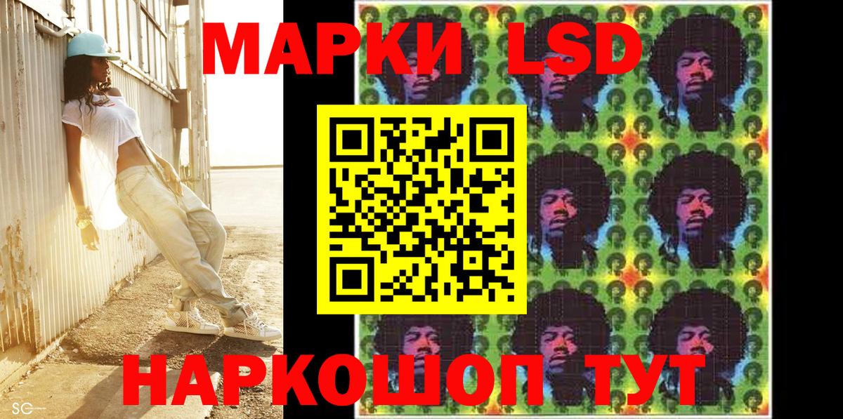 Каменка  Наркотические марки 1500мкг  Наркотические марки 1500мкг  Вход с VPN 