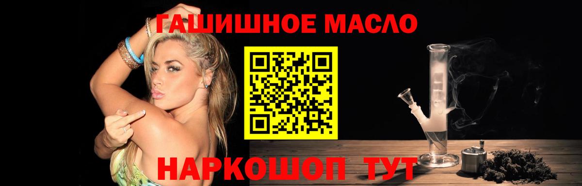 Каменка  ТГК концентрат  Вход с VPN 