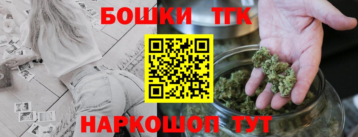 Конопля AK-47 Каменка