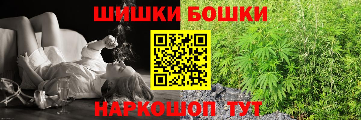 Марихуана индика  Шишки марихуана планчик  Бошки марихуана THC 21%  Вход с VPN  Каменка 